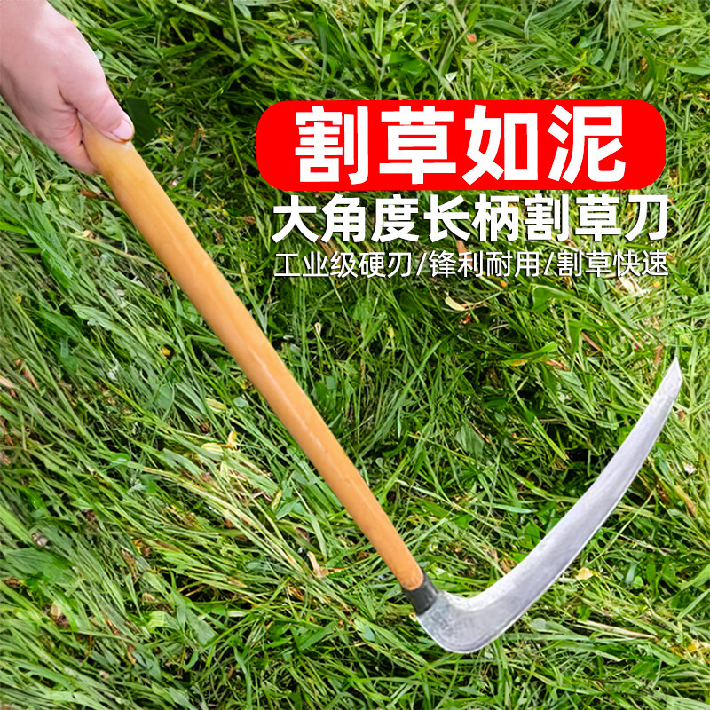锰钢加厚除草刀镰刀农用割草镰刀大镰刀头镰刀锄草砍柴镰刀开山刀