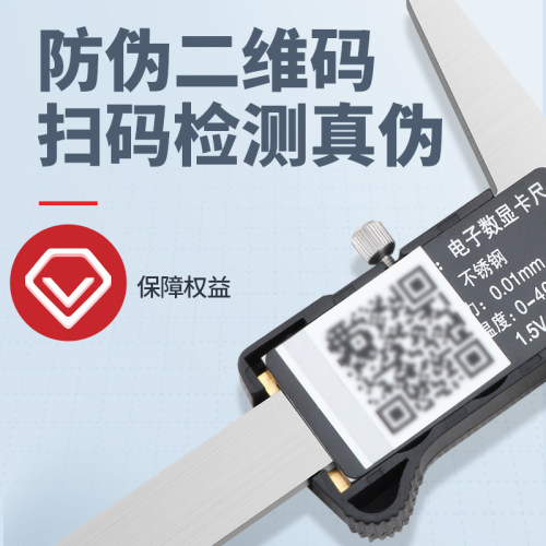 正品广陆数显卡尺电子深度尺单钩头0-150-200-300mm深度测量