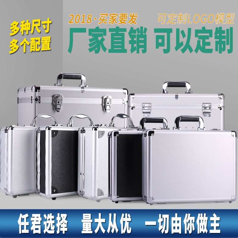 铝合金手提密码锁铝箱长方形箱子工具箱带锁文件样品包装色板料头