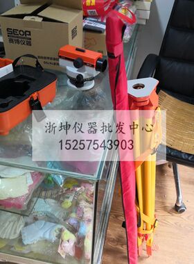 天津赛博DS32型高精度自动安平水准仪32倍测量水平仪脚架塔尺整套