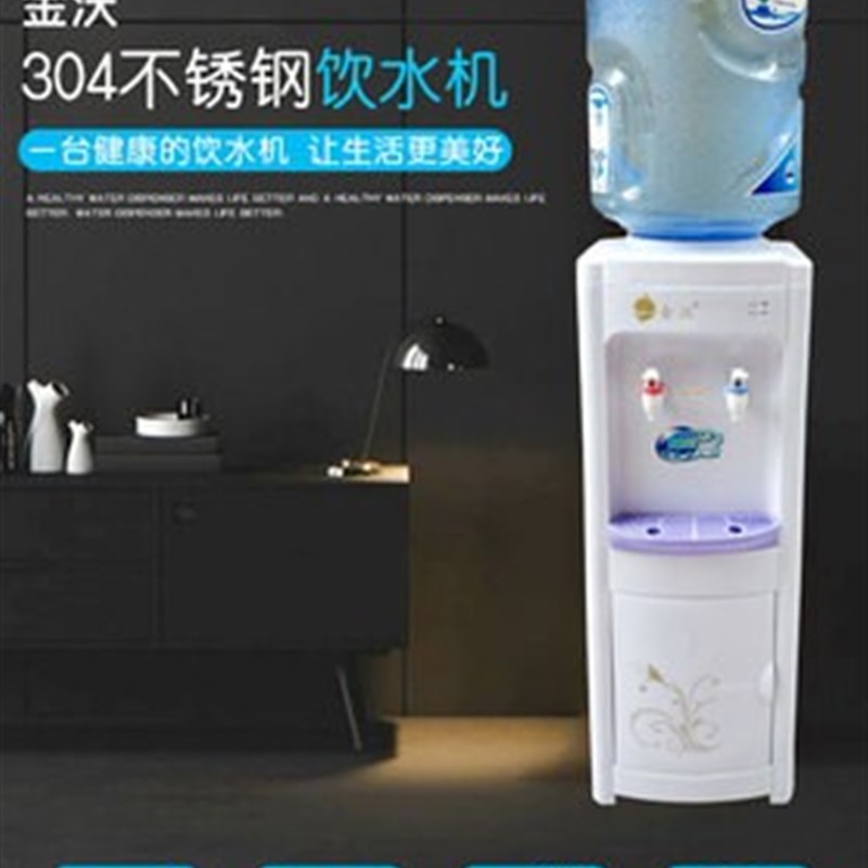 立式台式饮水机学校用低功率饮水器烧水壶温热开水机200瓦烧水器