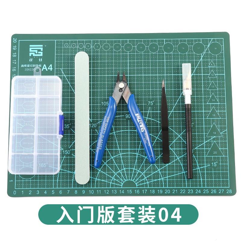 沙盘建筑拼装模型工具套装diy手工制作笔刀高达工具包材料收纳盒