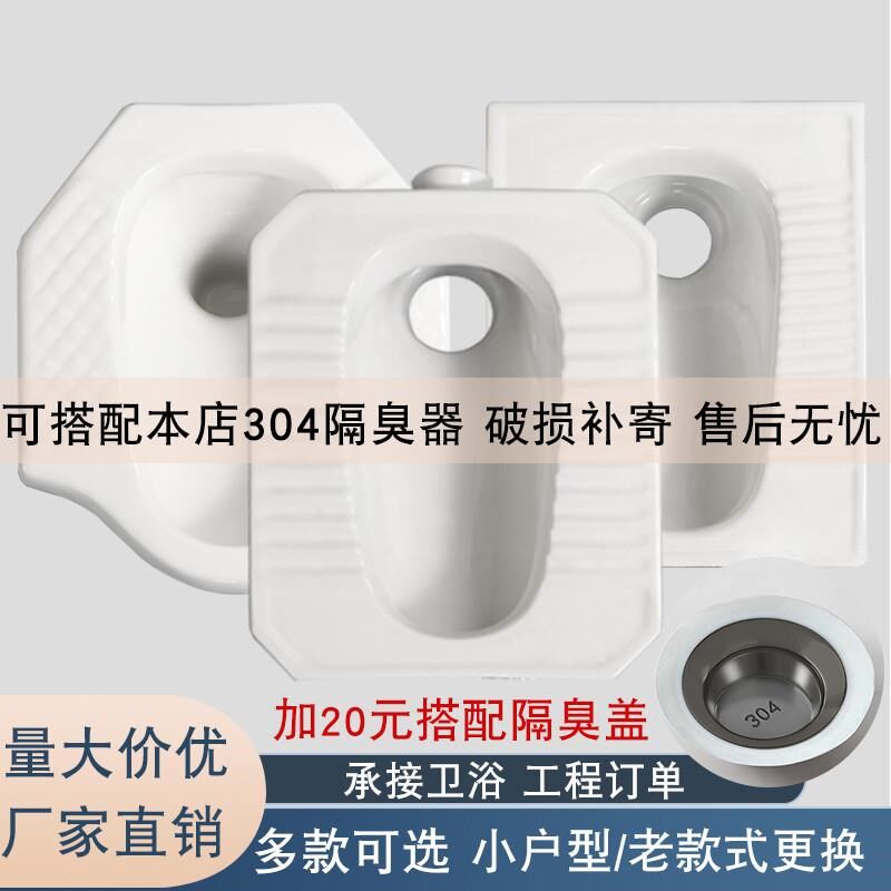 老存水蹲便器陶瓷大便器农村蹲坑带直通弯防臭蹲位小户型马桶款式