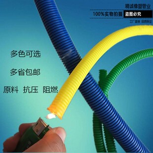 白色原料生产波纹管PE/PP波纹管红绿黄蓝橙色护线套管包邮可开口