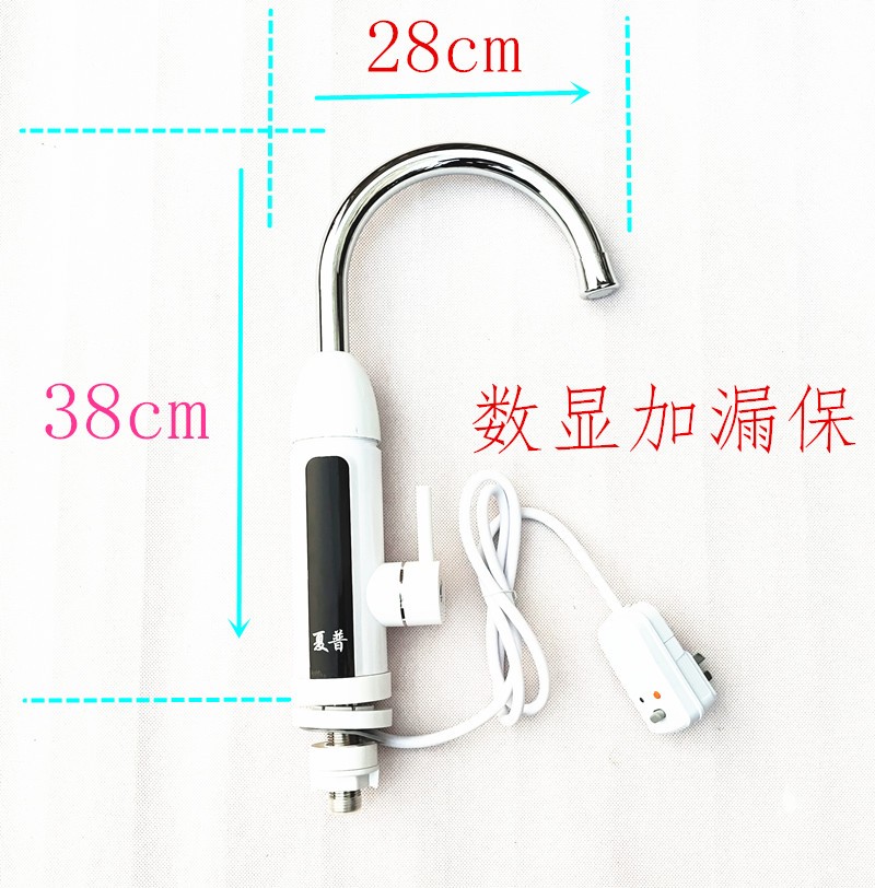即热式电热水龙头速热加热厨房快速加热龙头家用款带漏电保护器