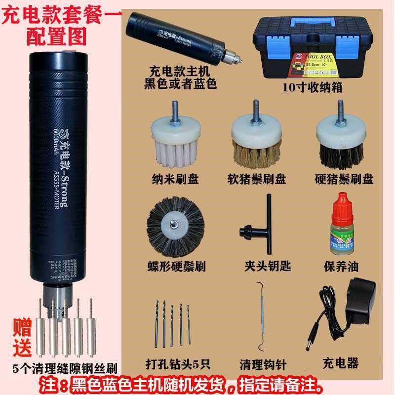 调玩电动文速刷金串核桃清理包浆刷刚神器便携式抛光机橄