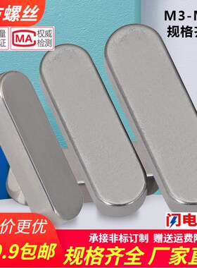 A型平键GB1096方键销平键条M3M4M5M6M7M8M10M12M16M14M18M25-32mm