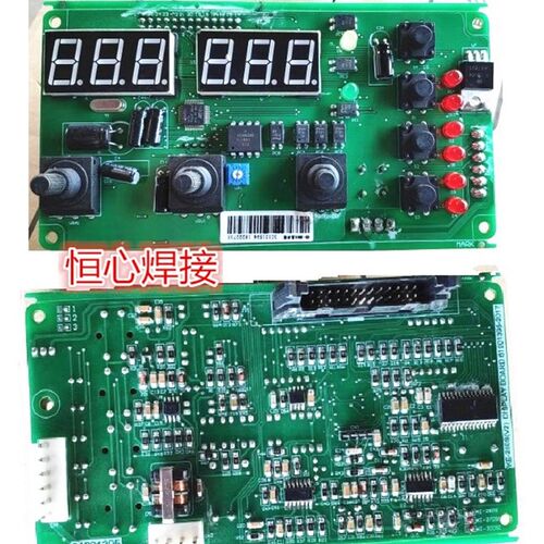凯尔大 KE/E-280S气保焊机显示控制板 调节板 显示板 数显表头板