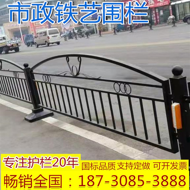 定制城市道路铁艺护栏隔离栏市政马路防撞围栏人行道交通铁栅栏
