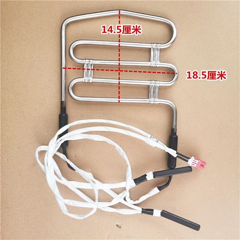 适用于双鹿上菱冰箱BSE441PWL/BSE461PWL/BSE445PWL化霜加热器管图片