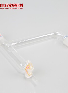 玻璃油水分离器分水器玻璃活塞化学实验室耗材标准口19x19/24x24