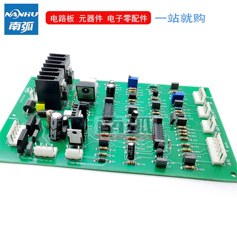 IGBT逆变气保焊机控制板MIG 270 250送丝板焊机电路板配件配