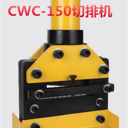 CWC-150液压切排机铜排铝排切断机切角铁器母线加工机