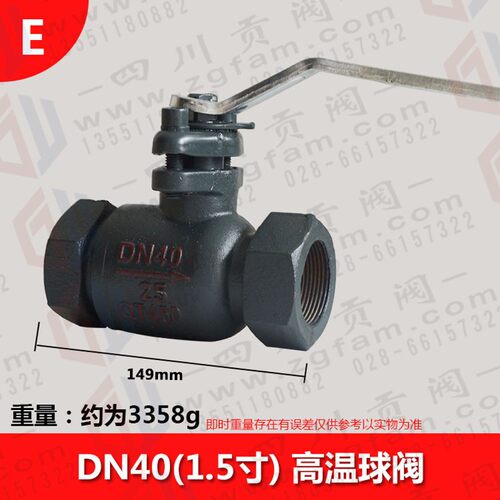 一体式球墨铸铁高温球阀Q11M-25Q丝扣高温球阀Q11PPL-25Q