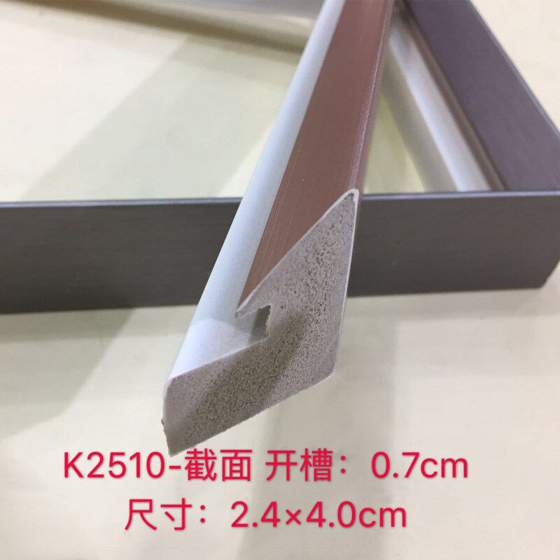 PS发泡线条欧式相框画框镜框十字绣装裱边框条画框架裱框2510系列