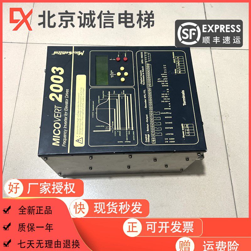 电梯配件 米高变频器MICO VERT2003 32A/22A/42A 变频器原装现货