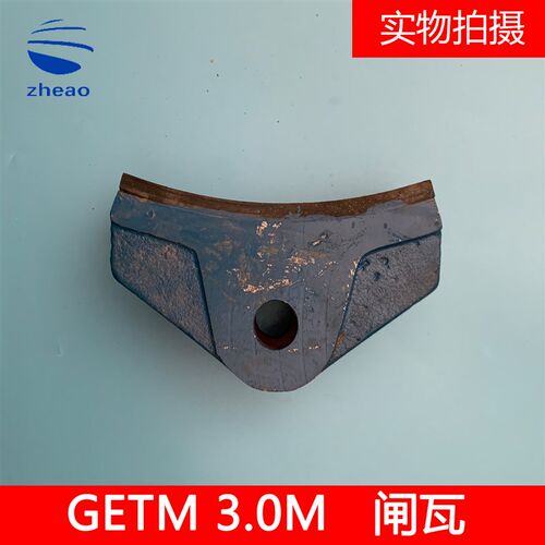 西子奥的斯电梯配件GETM3.0M蓝光主机闸瓦天津奥的斯曳引机刹车皮
