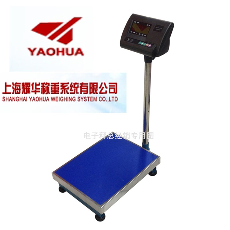 上海耀华A12+E 电子秤计重地磅 货物行李快递称重克 100公斤150kg