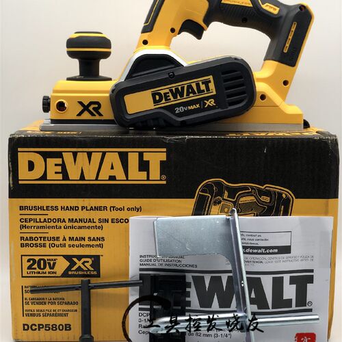 美国DEWALT 得伟dcp580b 20V无刷 手提刨 电刨