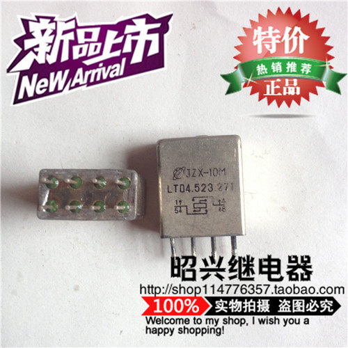 特价促销JZX-10M-LTD4.523.271 铁壳继电器 JZX-10M