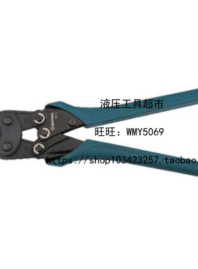 ZUPPER/巨力冷压钳 MH-8 接线端子钳 电线接头压接钳 冷压端子