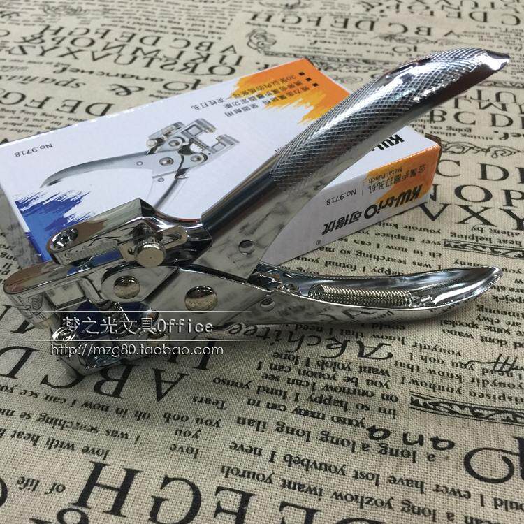 包邮 可得优9718打孔机 KW-9718金属护圈打孔机 单孔打孔器