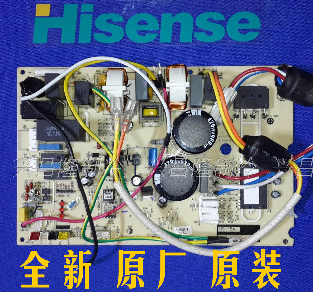 全新 海信空调外机板 1512981.C HS-15A-PCB-M-AS-141A 变频板