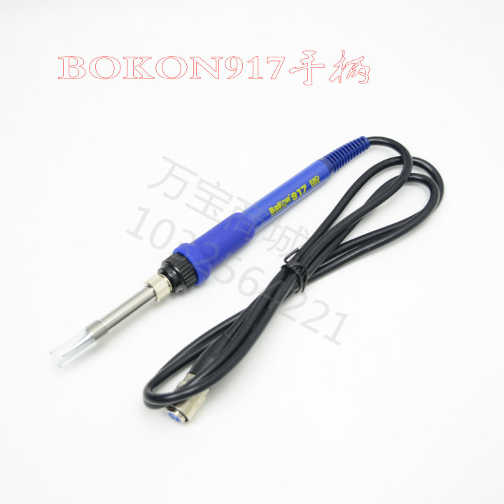 BK938电焊台手柄 1321进口陶瓷芯 BAKON烙铁 BK917原装手柄