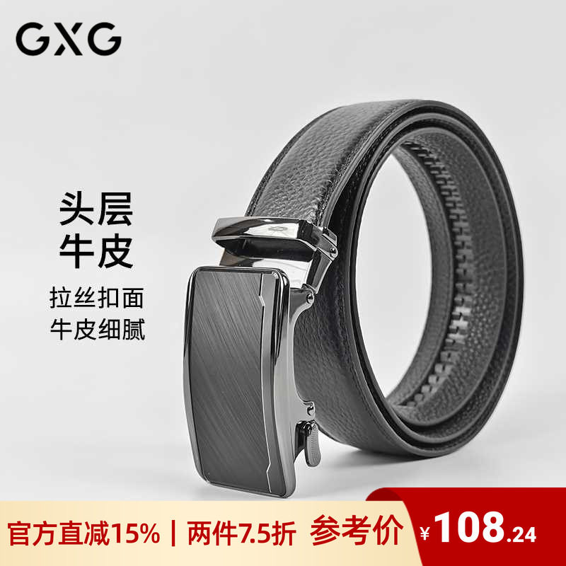 GXG新款男士真皮2026皮带自动扣合金商务休闲腰带百搭经典大气