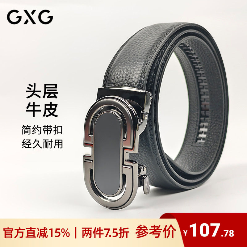 GXG新款男士真皮皮带自动扣黑色商务休闲腰带百搭经典大气礼盒装