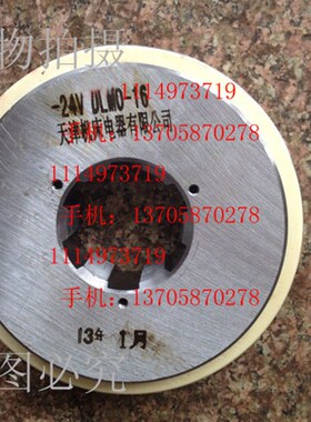 DLMO-16电磁离合器线圈 DLMO-6.3电磁离合器线圈