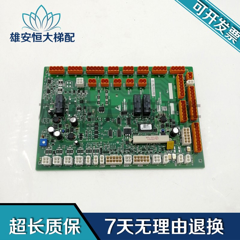 通力电梯轿顶板KM50025436G32 KM50025437H06 原装现货 质量保障
