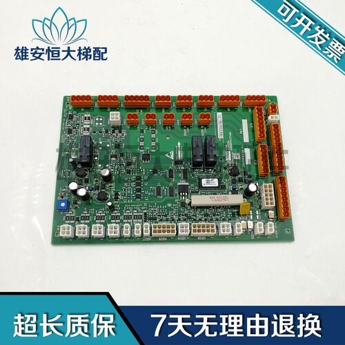 通力电梯轿顶板KM50025436G32 KM50025437H06 原装现货 质量保障
