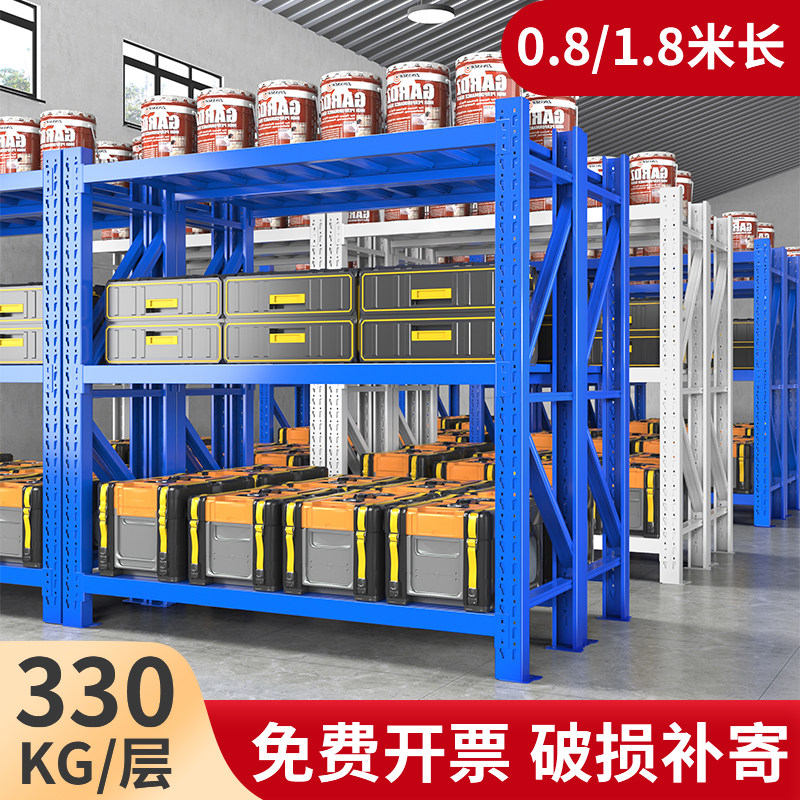 1.8米长三层仓库仓储货架快递置物展示架家用多层储物架车库铁架