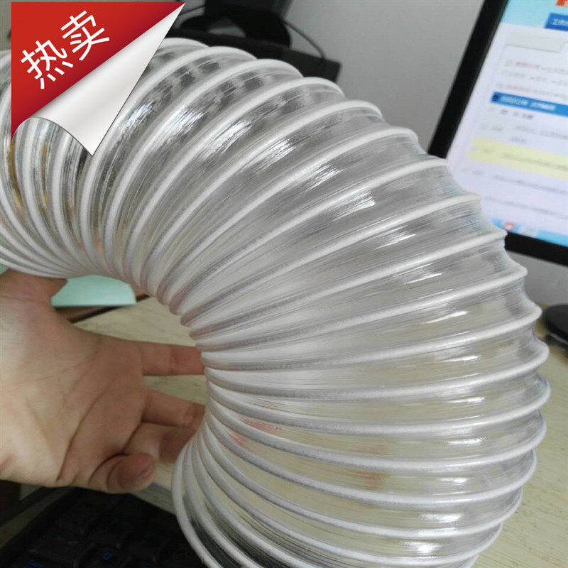 pvc通风吸尘管道钢丝伸缩软透明管木工吸尘管白色透明排尘钢丝管
