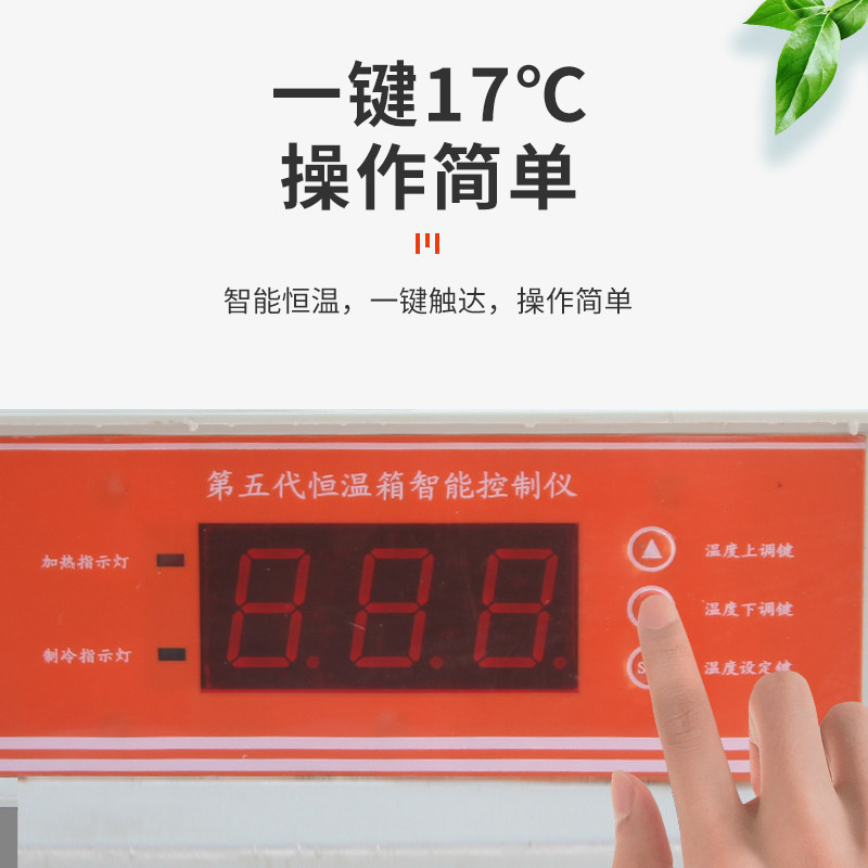 康佳兽用猪精恒温冰箱17度猪精液储存箱50L人工授精设备冷藏箱