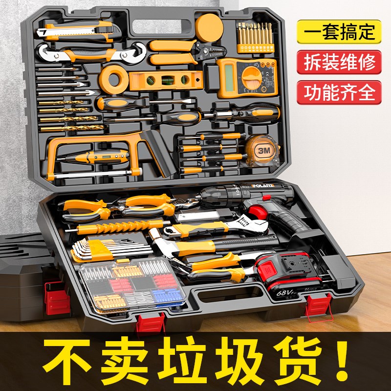 工业级手电钻无刷冲击钻家用小型多功能工具箱套装电钻电动工具