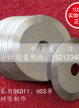 无屑切割机圆刀片 60*12*1圆刀 PE管 PPR管切割机刀片 圆形刀片
