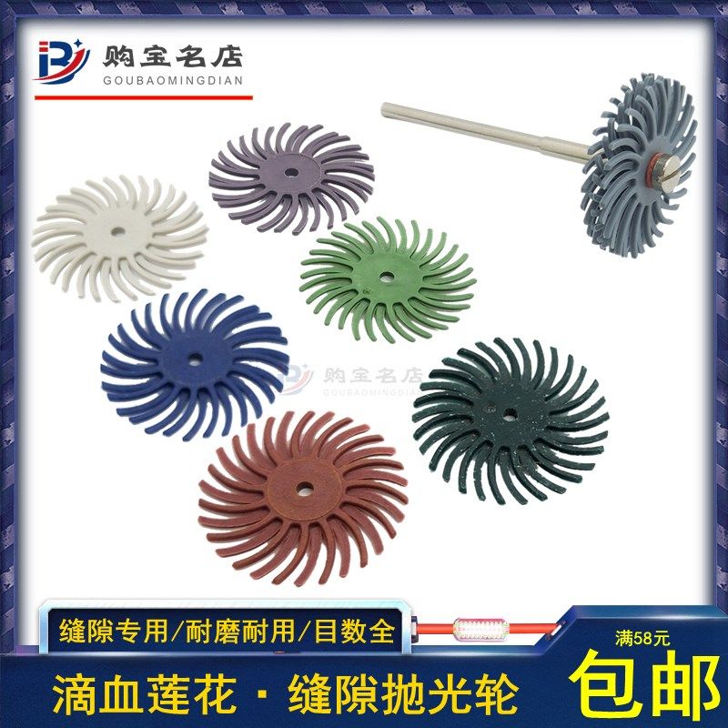 核雕木雕橄榄核滴血莲花缝隙打磨工具抛光工具磨头镜面抛光轮套装
