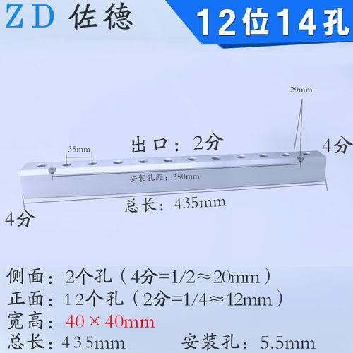 分流板气排分气块排直通多通气管路FP4-02-12F分配器12位14孔底座