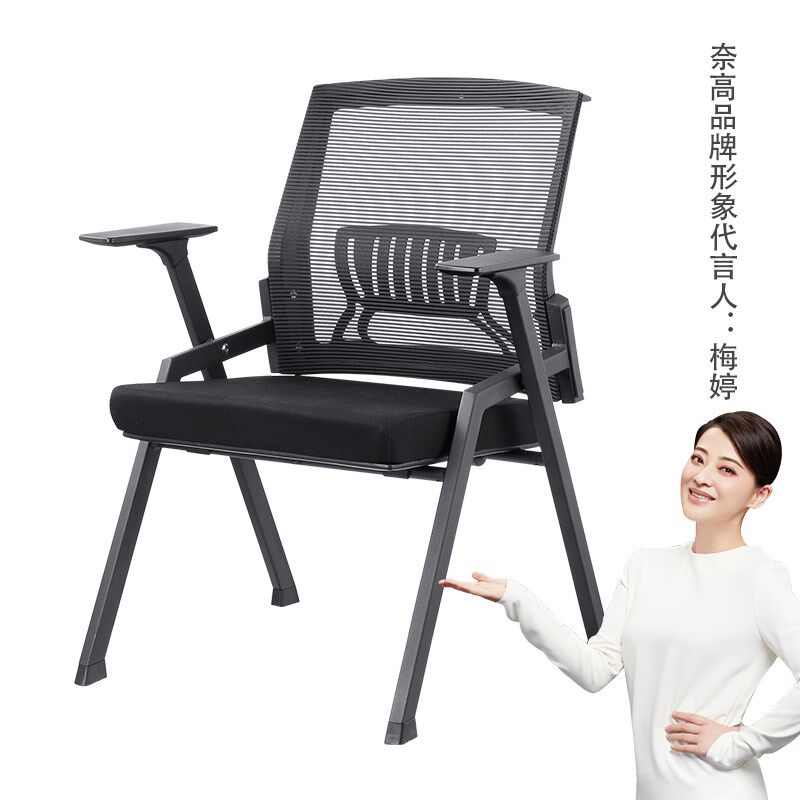 培训椅电脑椅桌椅一体学生久坐靠背职员办公椅员工椅会议椅四脚椅