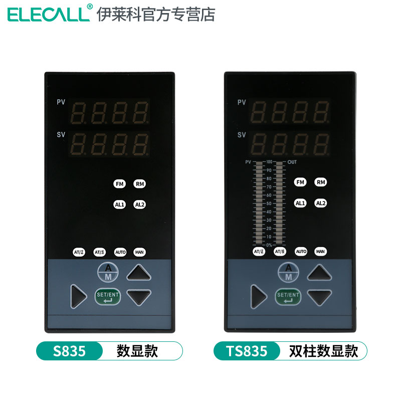 伊莱科S835智能光柱数显手自动操作器伺服放大器电动阀位控制仪表