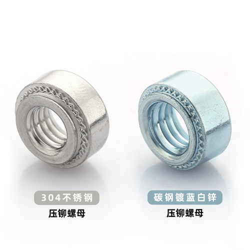 304不锈钢压铆螺母CLS镀锌钣金卯帽S-M2.5M3M4M5M6M8M10M2-0/1/2