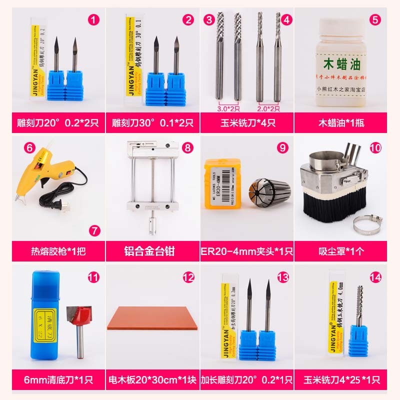 【浮雕入门套装】新手入门加工数控雕刻机套装组合木头工艺品浮雕