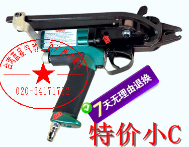 台湾C型钉枪气动钉枪小c 狗笼鸟笼鸽笼宠物笼床垫钉枪气动工具