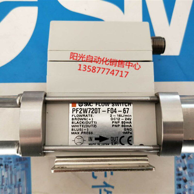 日本SMC流量计PF2W720T-F04-67,成色新,测试性能完好!-04-67