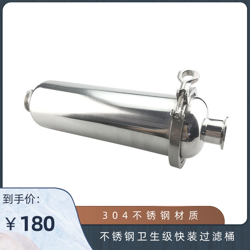 304不锈钢卫生级快装过滤桶 直通式管道过滤器卡箍式卡盘快接滤网