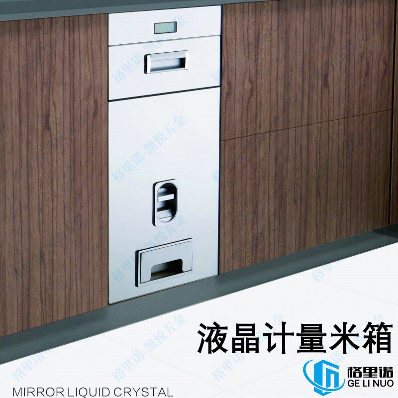 厨房嵌入式镜面智能米箱 液晶计量式米柜 橱柜带面板米桶