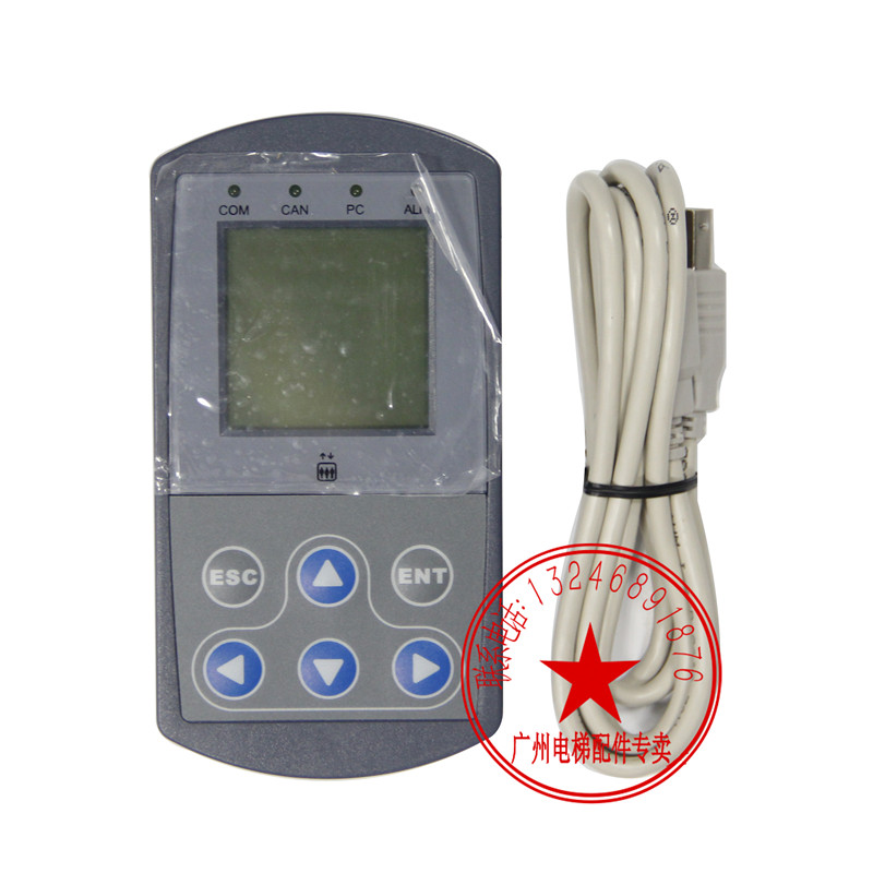 EC100.160-PAD手持操作面板电梯服务器英威腾操作器液晶电梯配件