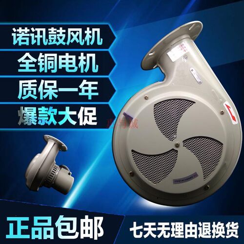 原装风机注塑机干燥机电机 烤料桶 塑料烘料桶 鼓风机 PF-50B 25B